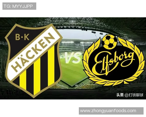 埃尔夫斯堡与辛堡的精彩对决分析与赛前预测