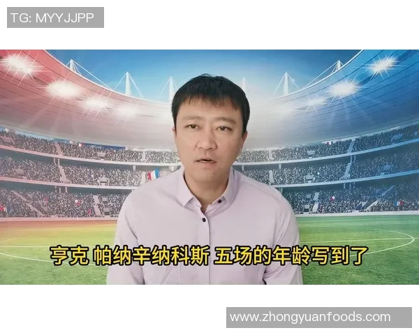 埃尔切与赫塔费比赛因天气原因延期球迷期待新赛程安排