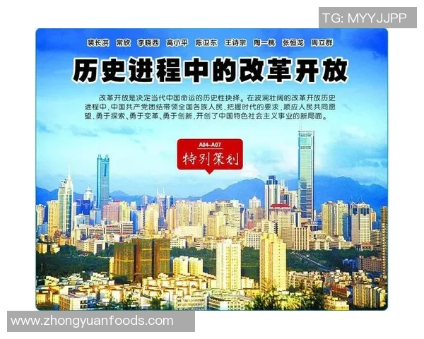 倪永康的政治生涯与中国改革开放进程的深刻影响分析