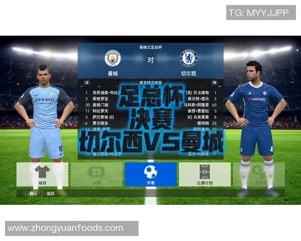 切尔西与曼联足总杯决赛今日上演巅峰对决球迷期待精彩瞬间 切尔西与曼联足总杯决赛今日上演巅峰对决球迷期待精彩瞬间