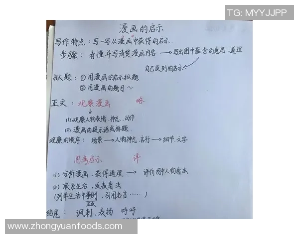 崔永熙的艺术之路与人生哲学探索:从创作到生活的深刻思考与启示 崔永熙的艺术之路与人生哲学探索:从创作到生活的深刻思考与启示