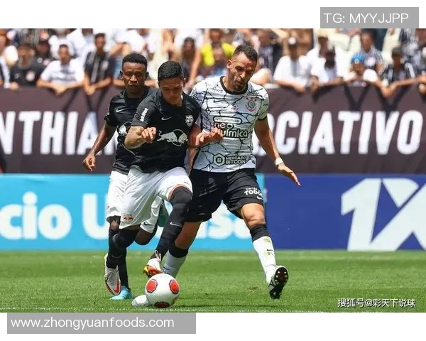 米拉索与巴西红牛激战正酣谁能在这场对决中笑到最后