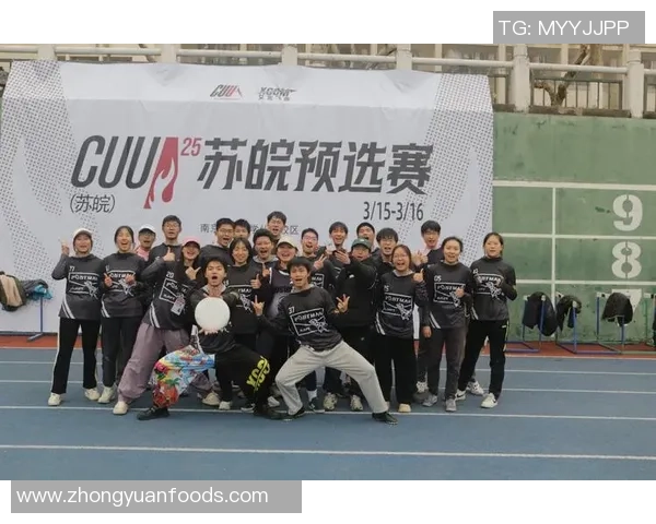 广州飞盘队荣登全国飞盘配合排行榜第九名展现实力与团队精神